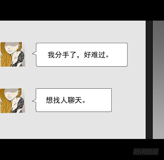 婚约（三/完结）-第42话