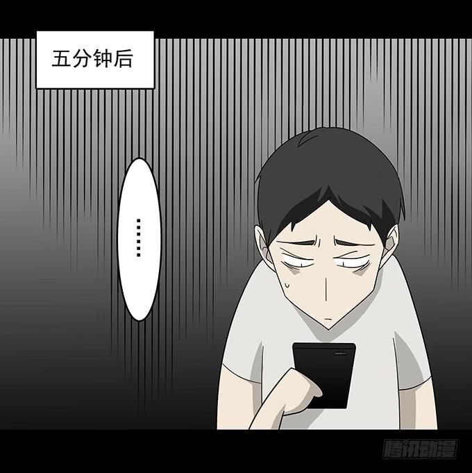 婚约（三/完结）-第42话