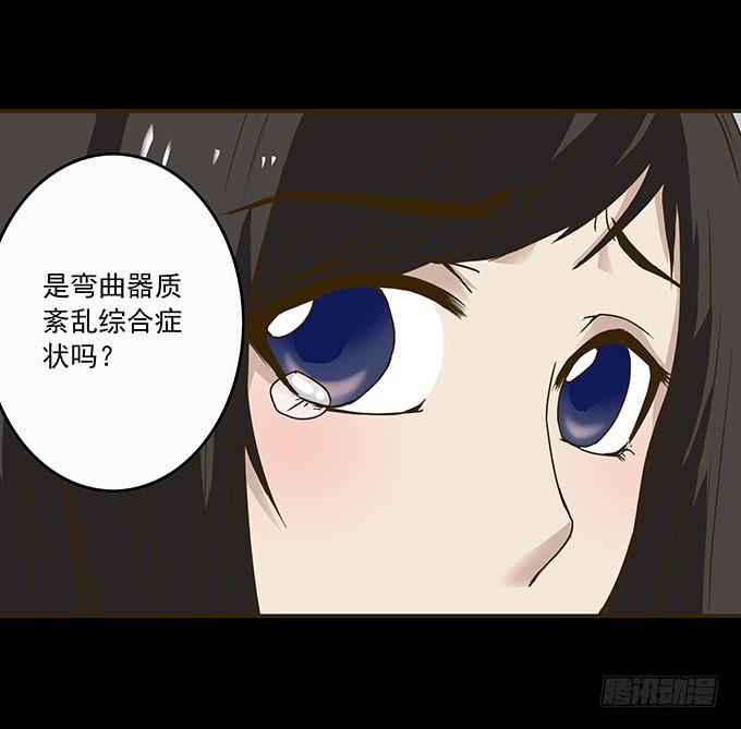 狂想曲（二）-第44话