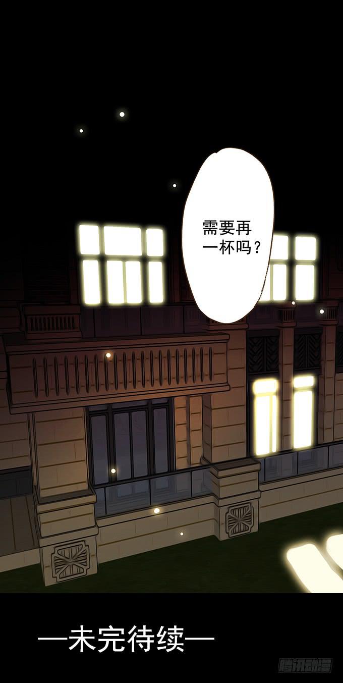 狂想曲（二）-第44话
