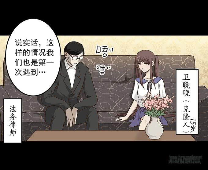狂想曲（二）-第44话