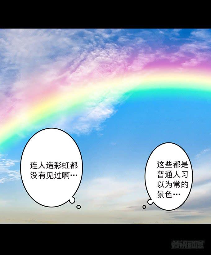 狂想曲（四）(1/2)-第46话