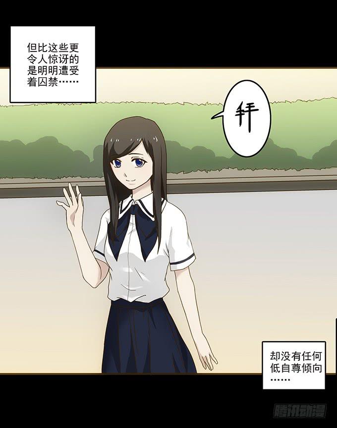 狂想曲（四）(1/2)-第46话