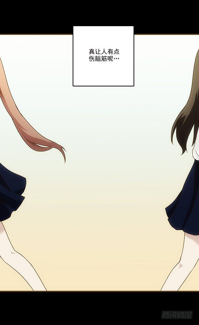 狂想曲（四）(1/2)-第46话