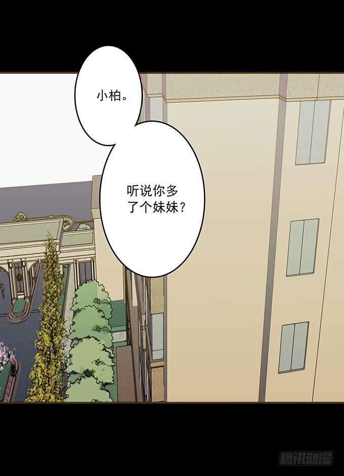 狂想曲（四）(1/2)-第46话
