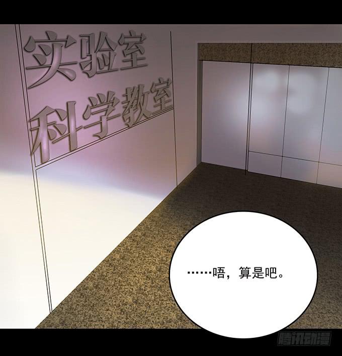 狂想曲（四）(1/2)-第46话