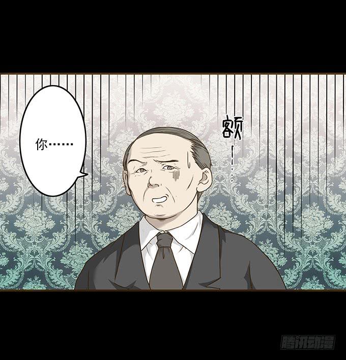 狂想曲（四）(1/2)-第46话
