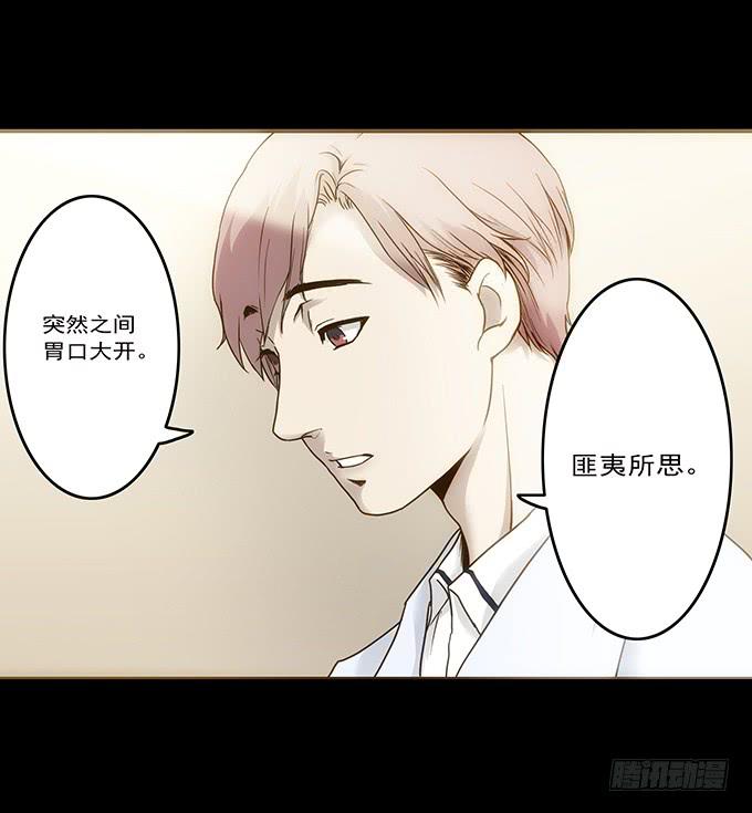 狂想曲（四）(1/2)-第46话