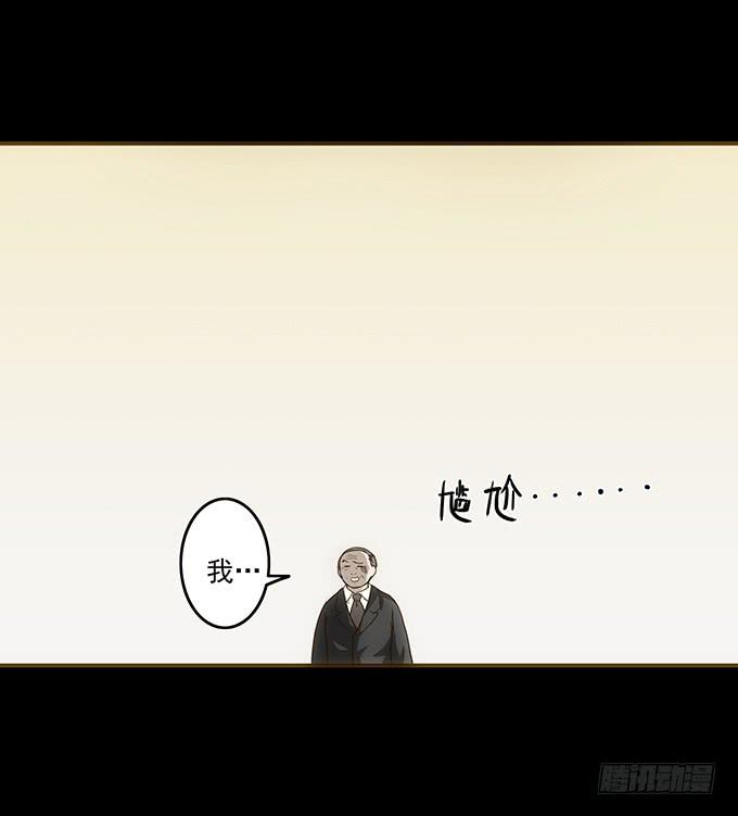 狂想曲（四）(1/2)-第46话