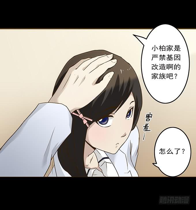 狂想曲（四）(1/2)-第46话