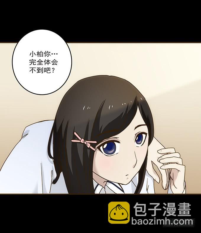 狂想曲（四）(1/2)-第46话