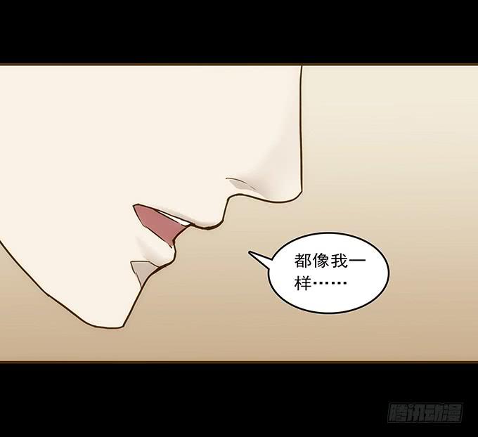 狂想曲（四）(1/2)-第46话