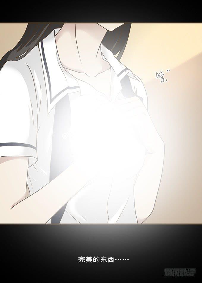 狂想曲（四）(1/2)-第46话