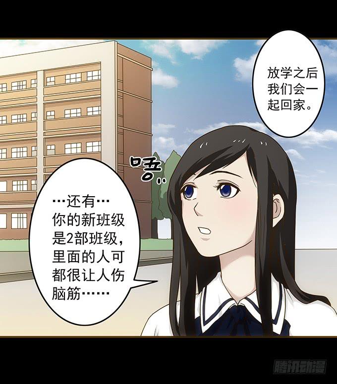 狂想曲（四）(1/2)-第46话