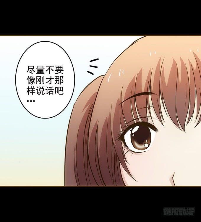 狂想曲（四）(1/2)-第46话