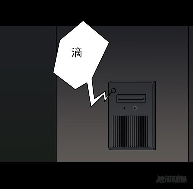 狂想曲（六）-第48话