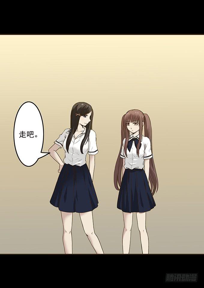 狂想曲（六）-第48话