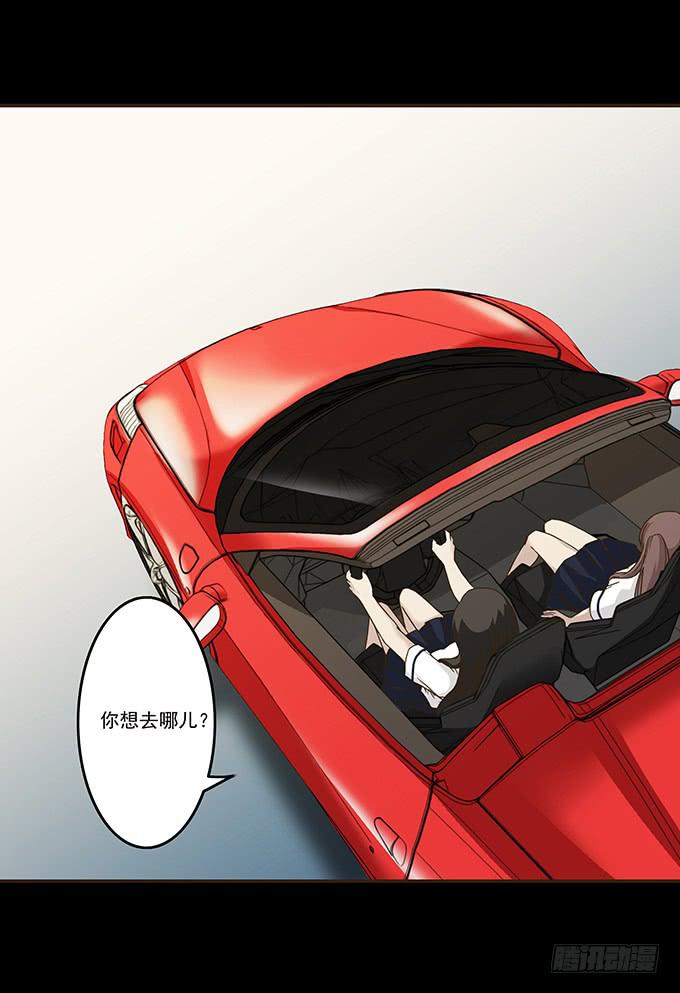 狂想曲（六）-第48话
