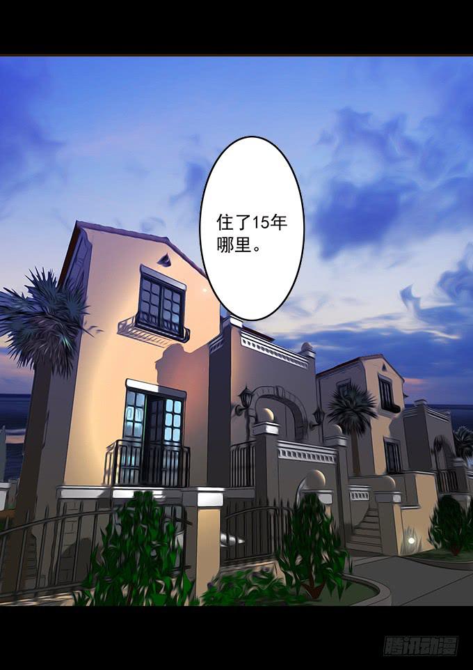 狂想曲（六）-第48话