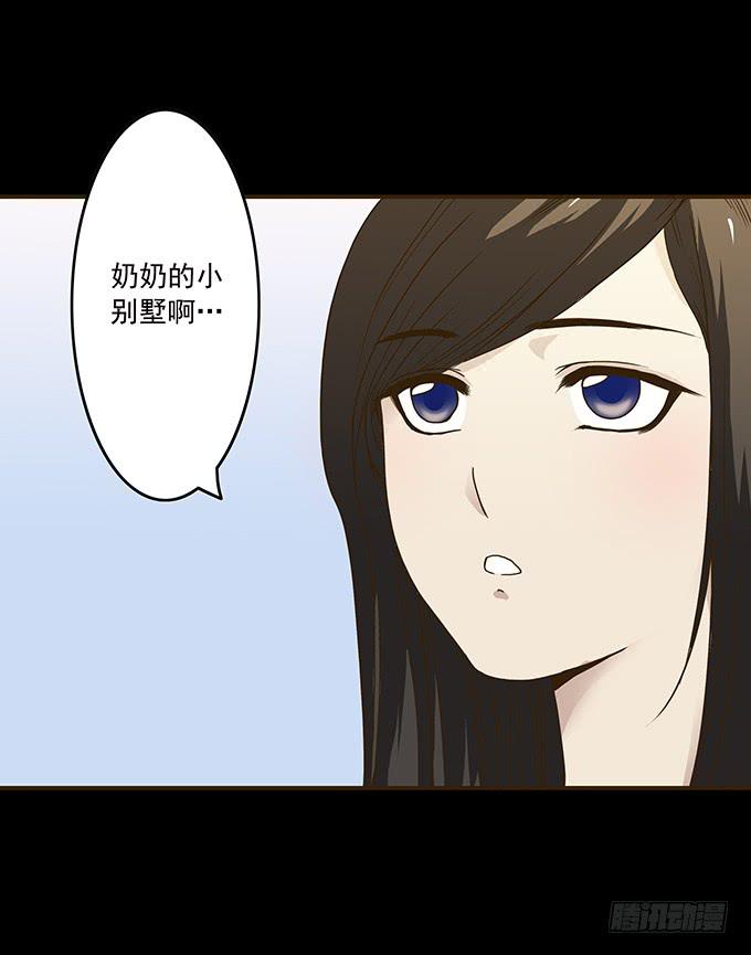 狂想曲（六）-第48话