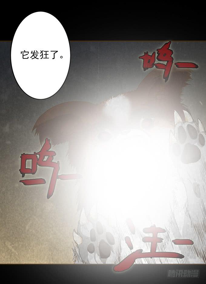 狂想曲（八）-第50话
