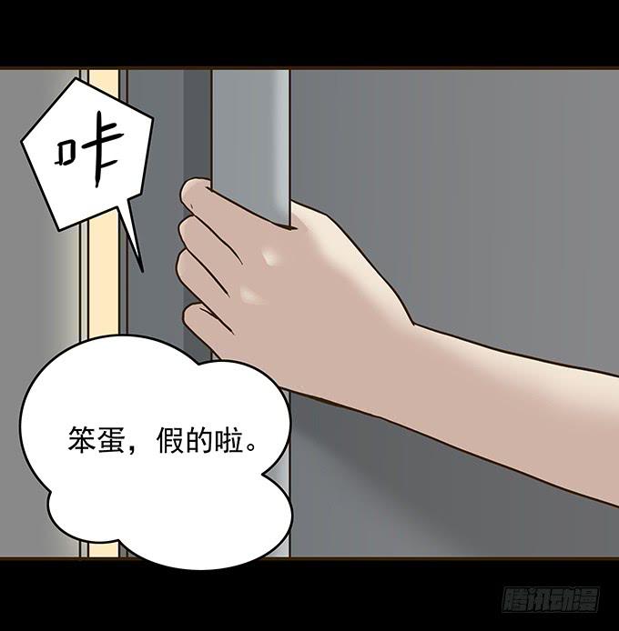 狂想曲（八）-第50话