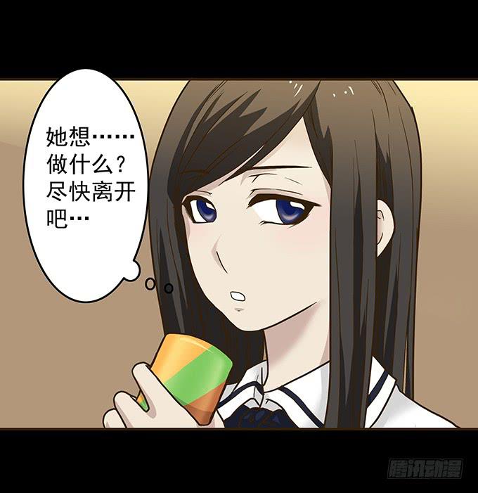 狂想曲（八）-第50话