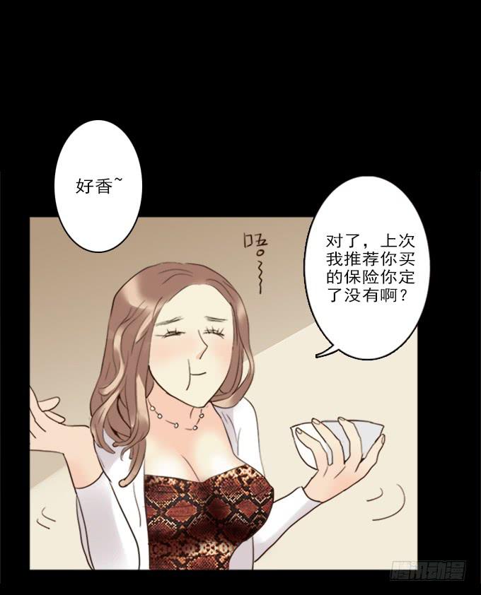 食欲（完结）-第6话