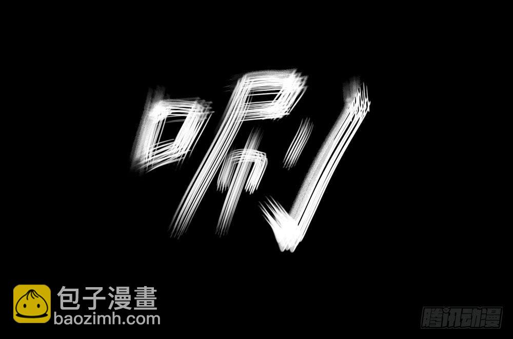 食欲（完结）-第6话