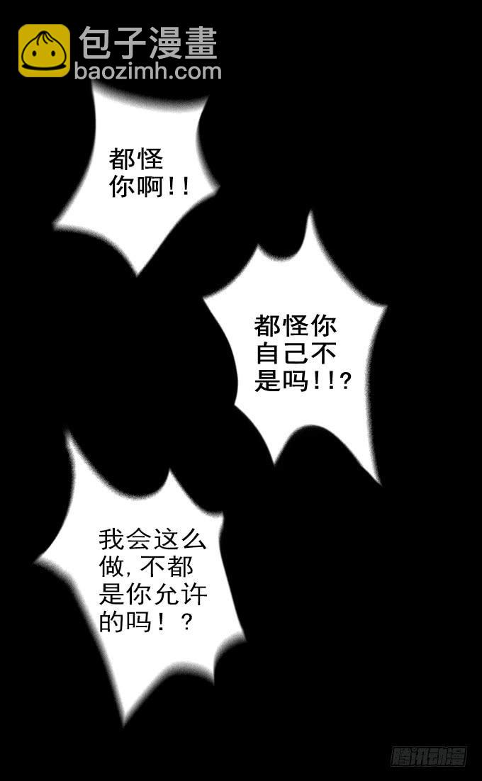 食欲（完结）-第6话