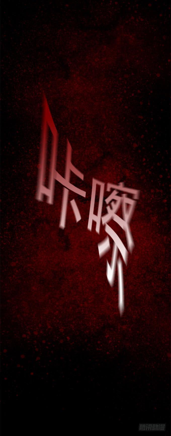 食欲（完结）-第6话