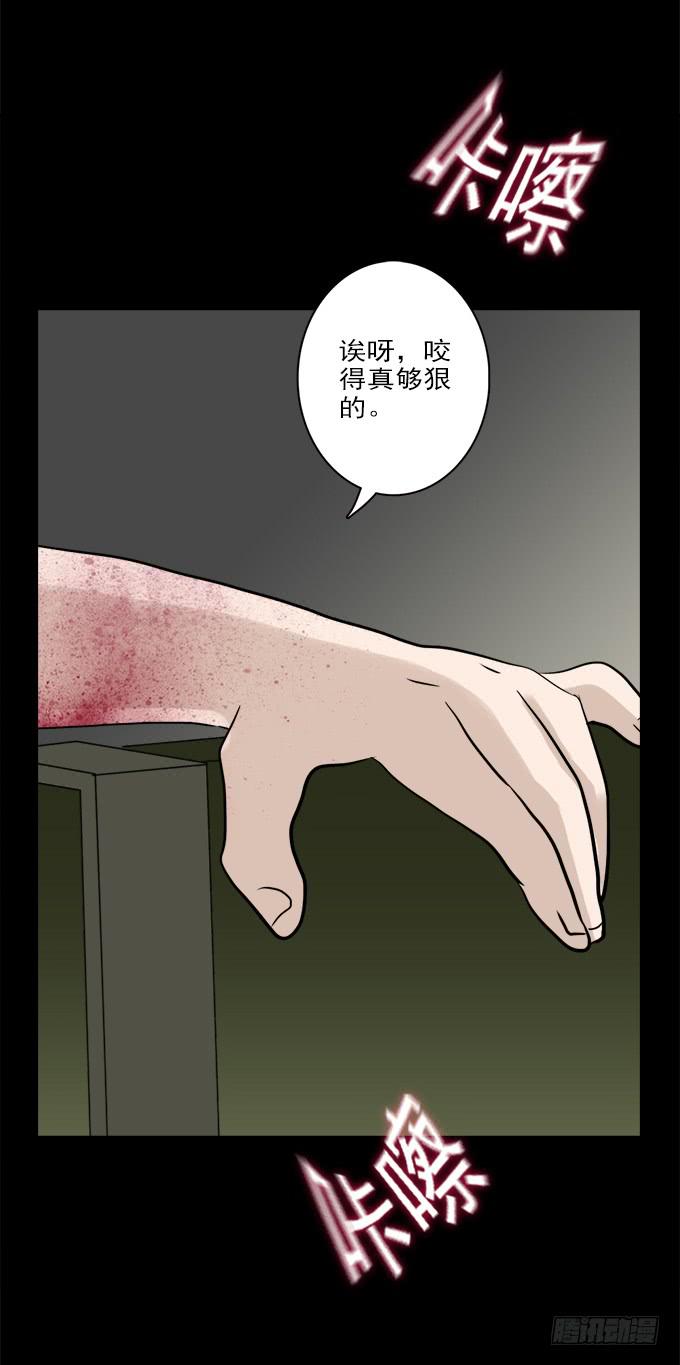 食欲（完结）-第6话