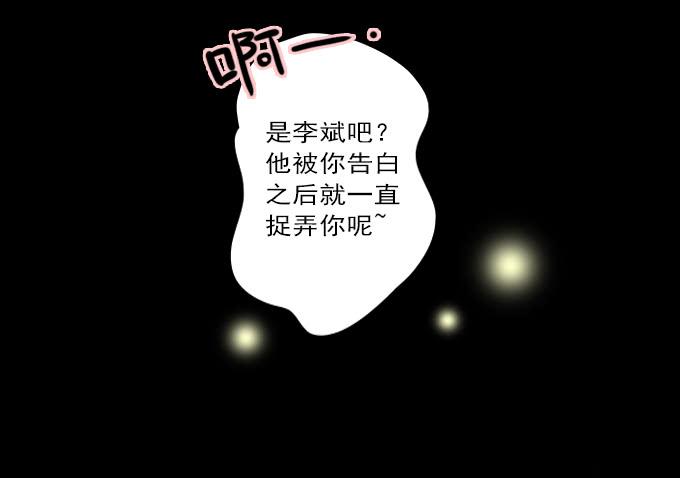 食欲（完结）-第6话