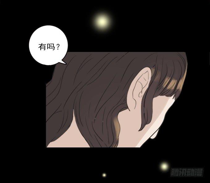 食欲（完结）-第6话