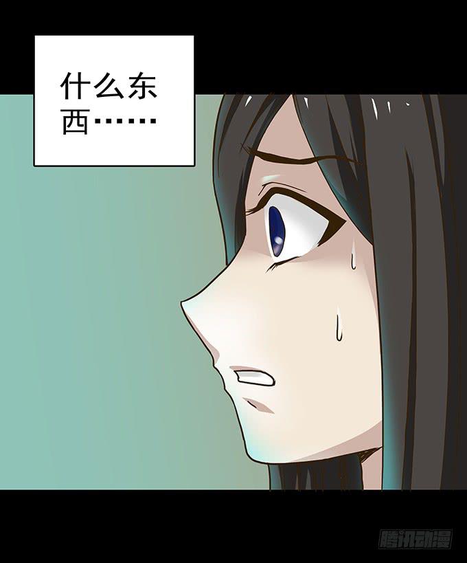 狂想曲（十）-第52话