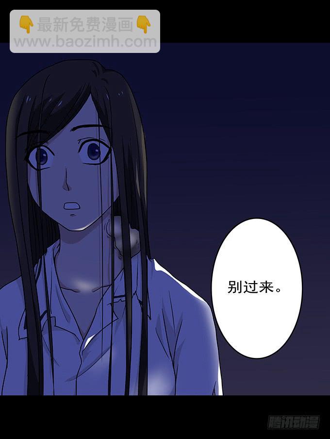 狂想曲（十二）-第54话