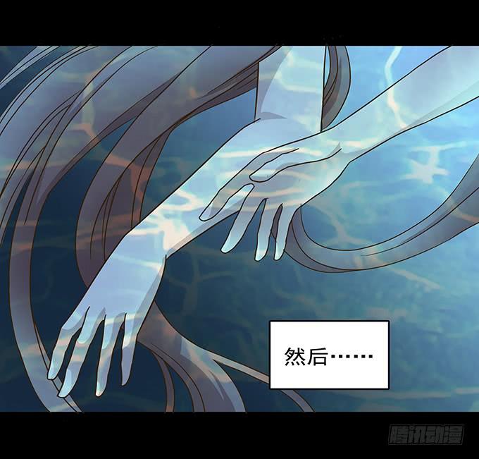 狂想曲（十二）-第54话