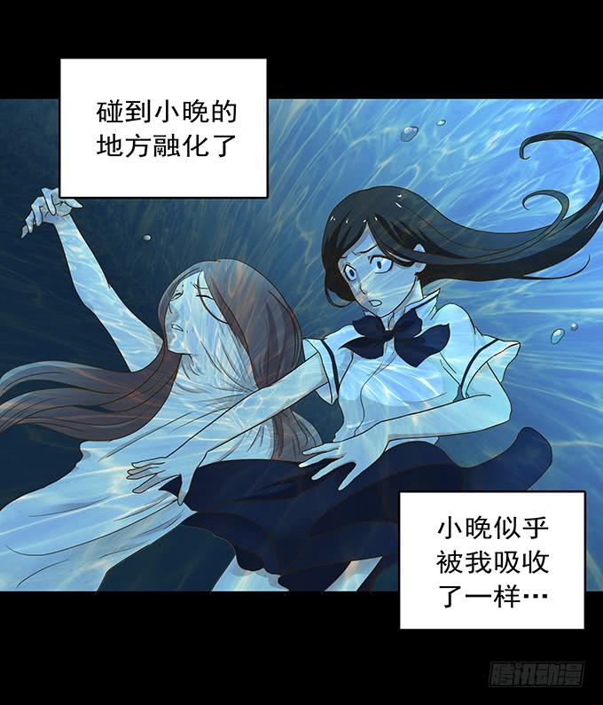 狂想曲（十二）-第54话