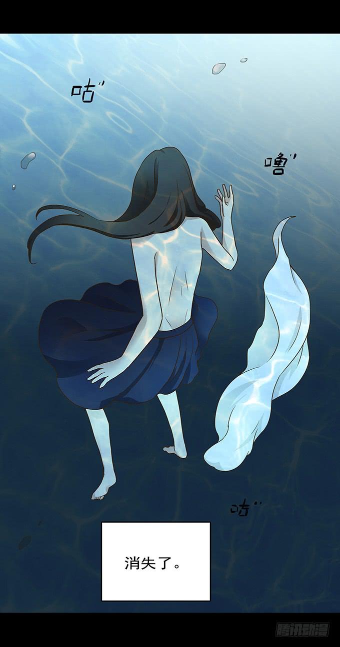 狂想曲（十二）-第54话