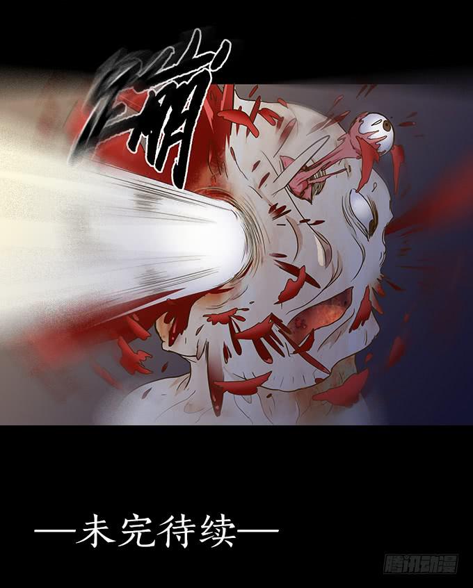 狂想曲（十二）-第54话