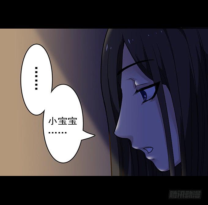 狂想曲（十二）-第54话
