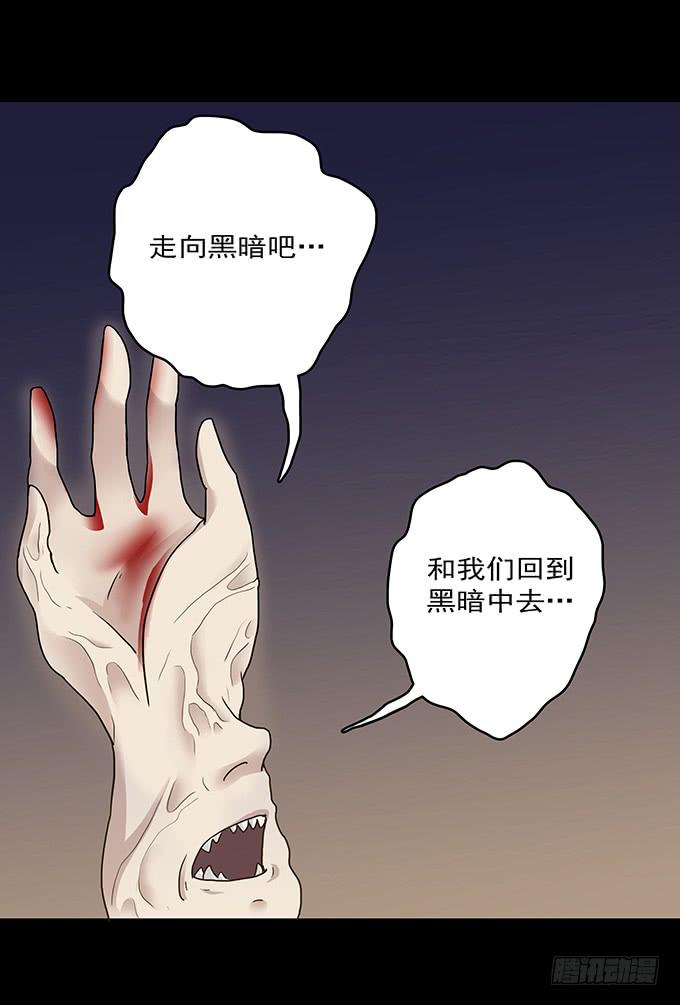 狂想曲（十四/完结）-第56话