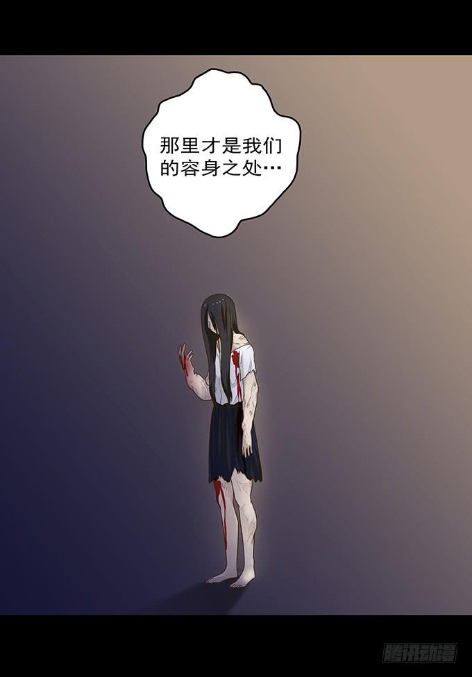 狂想曲（十四/完结）-第56话