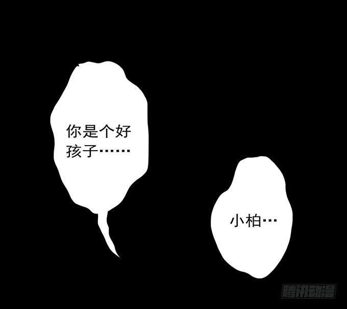 狂想曲（十四/完结）-第56话