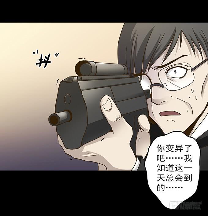 狂想曲（十四/完结）-第56话