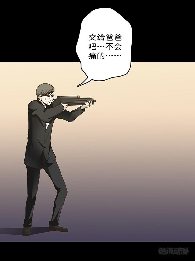 狂想曲（十四/完结）-第56话