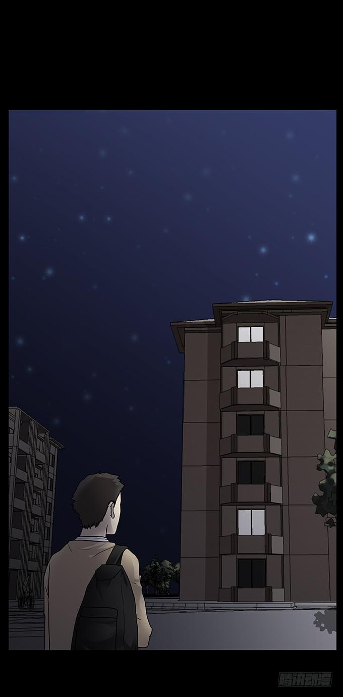 友人（一）(1/2)-第58话