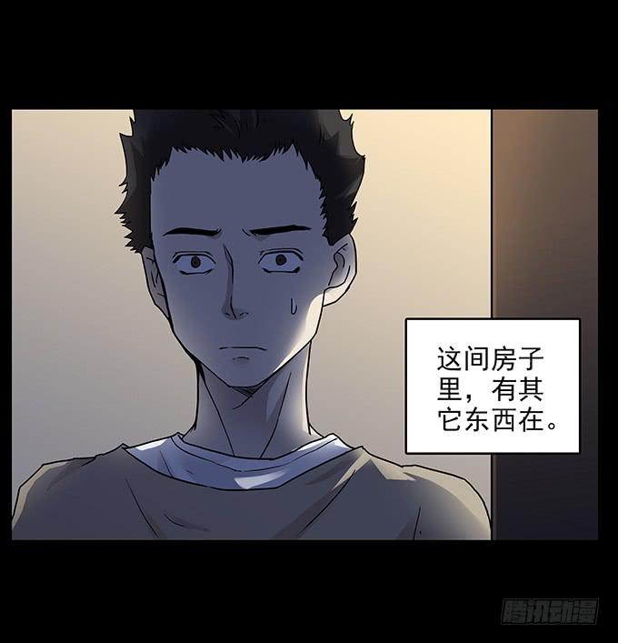 友人（一）(1/2)-第58话