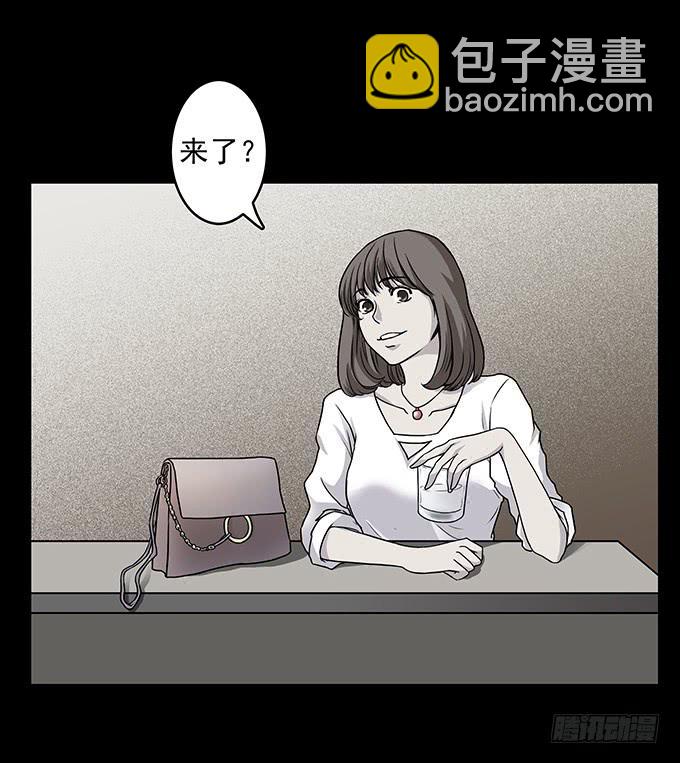 友人（一）(1/2)-第58话