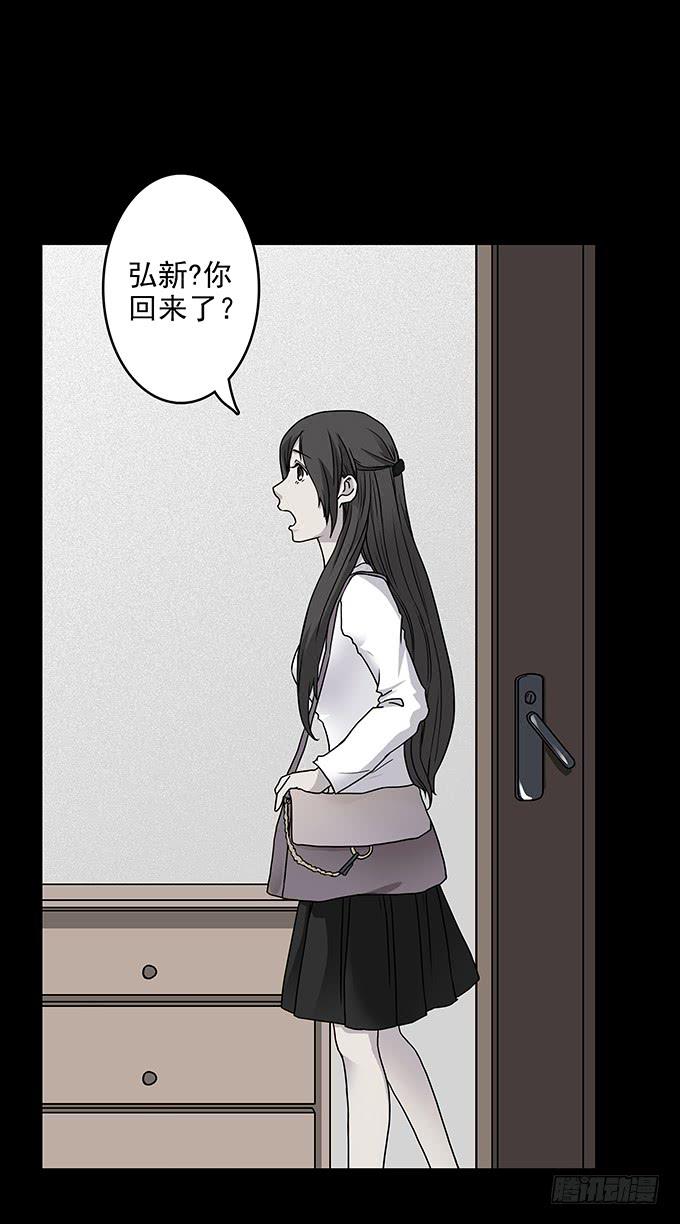 友人（一）(1/2)-第58话